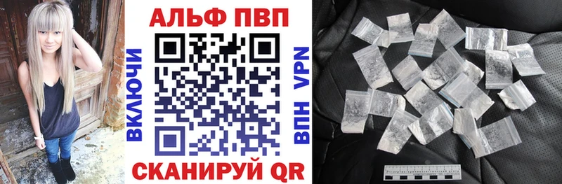 Где купить наркотики Усть-Лабинск КОКАИН Мефедрон A-PVP Псилоцибиновые грибы Конопля