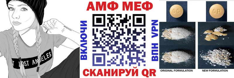 закладки Усть-Лабинск hydra ССЫЛКА Амфетамин VHQ
