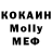 Кокаин VHQ T_R_A_S_H PUBGmobile
