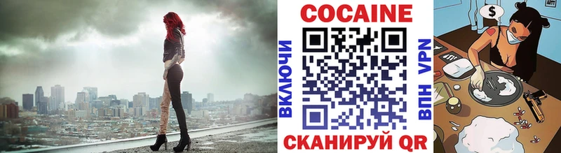 Cocaine Боливия  сайты даркнета какой сайт  Усть-Лабинск  магазин продажи наркотиков 