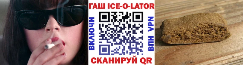 OMG зеркало  Усть-Лабинск  ГАШ Изолятор 