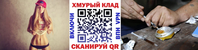 blacksprut зеркало  хочу наркоту  Усть-Лабинск  ГЕРОИН герыч 