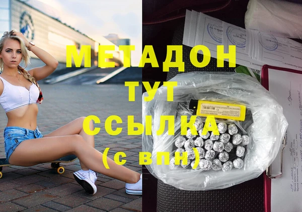 скорость Аркадак