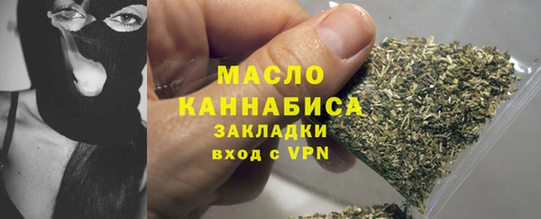 МДМА Армянск
