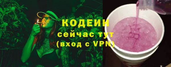 скорость Аркадак