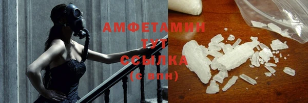 МДМА Армянск