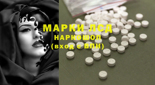 МДМА Армянск