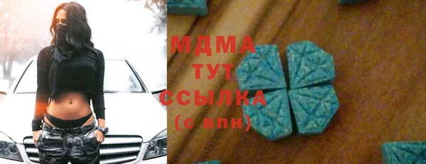 МДМА Армянск