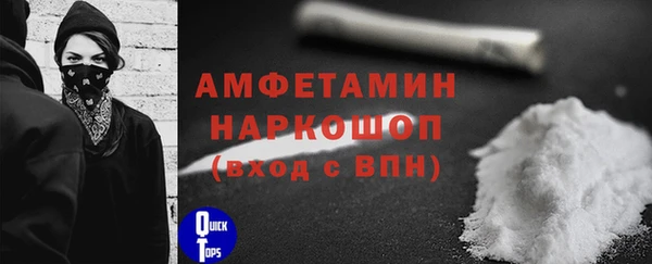 МДМА Армянск