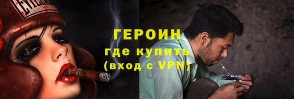 МДМА Армянск