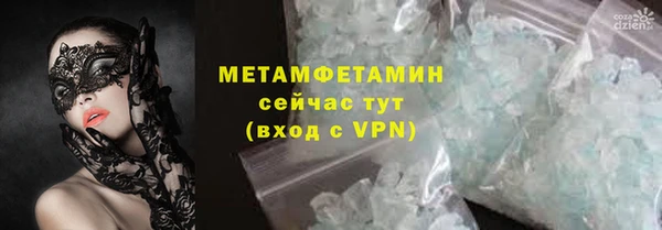 ALPHA PVP Арсеньев