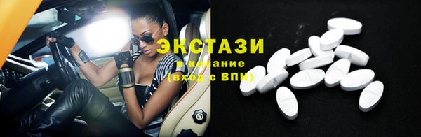 МДМА Армянск