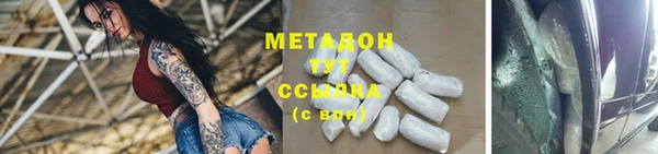 ALPHA PVP Арсеньев