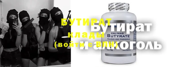 ALPHA PVP Арсеньев