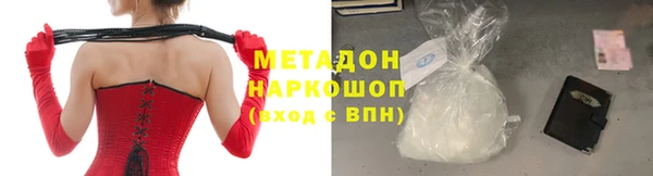 ALPHA PVP Арсеньев