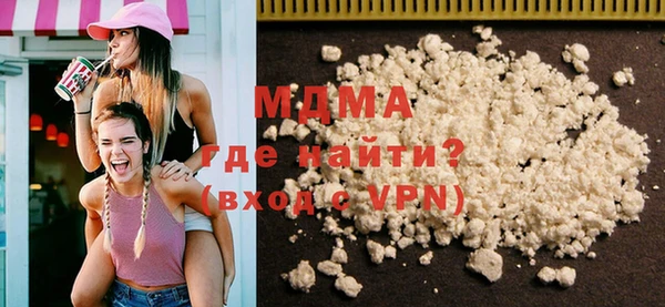ALPHA PVP Арсеньев