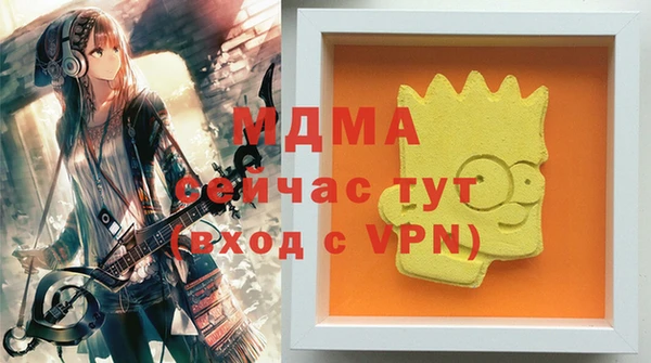 ALPHA PVP Арсеньев