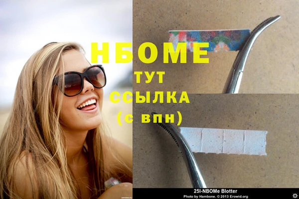 скорость Аркадак