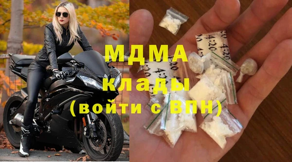 ALPHA PVP Арсеньев