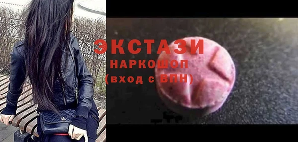 МДМА Армянск