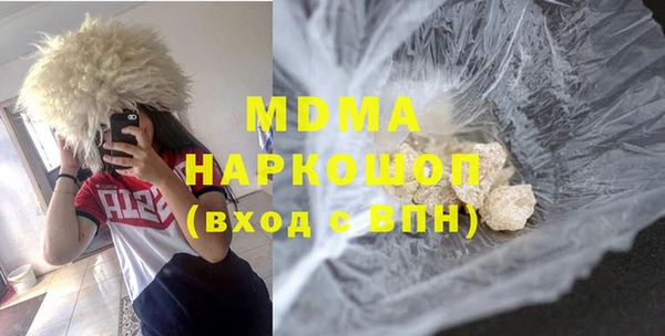 ALPHA PVP Арсеньев