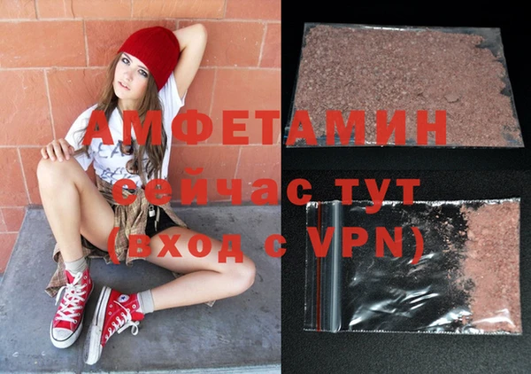 скорость Аркадак