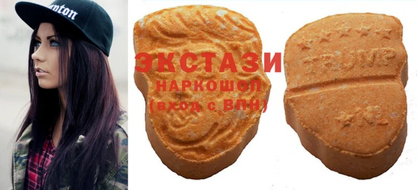 МДМА Армянск