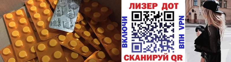 ЛСД экстази ecstasy сайты даркнета официальный сайт Усть-Лабинск