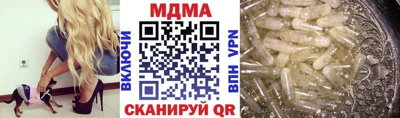 МДМА crystal  где можно купить   Усть-Лабинск 