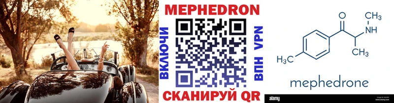 Мефедрон mephedrone  Усть-Лабинск 