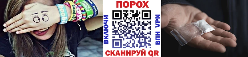 МЕТАМФЕТАМИН Декстрометамфетамин 99.9%  Усть-Лабинск 