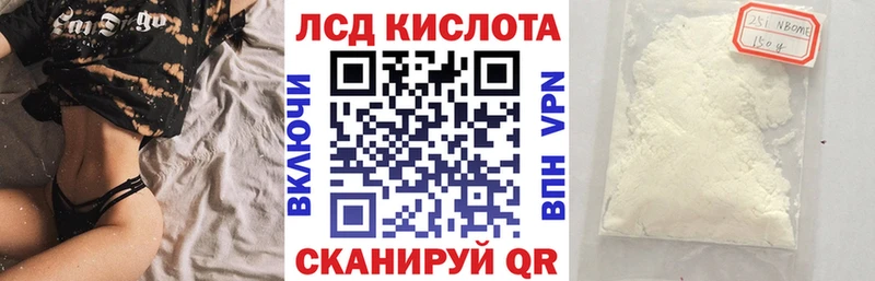Наркотические марки 1,8мг  Усть-Лабинск 