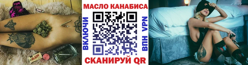 Дистиллят ТГК вейп  Усть-Лабинск 